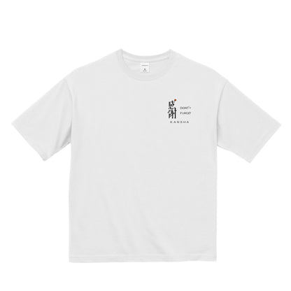 HINACALM KANSHA Tee white image