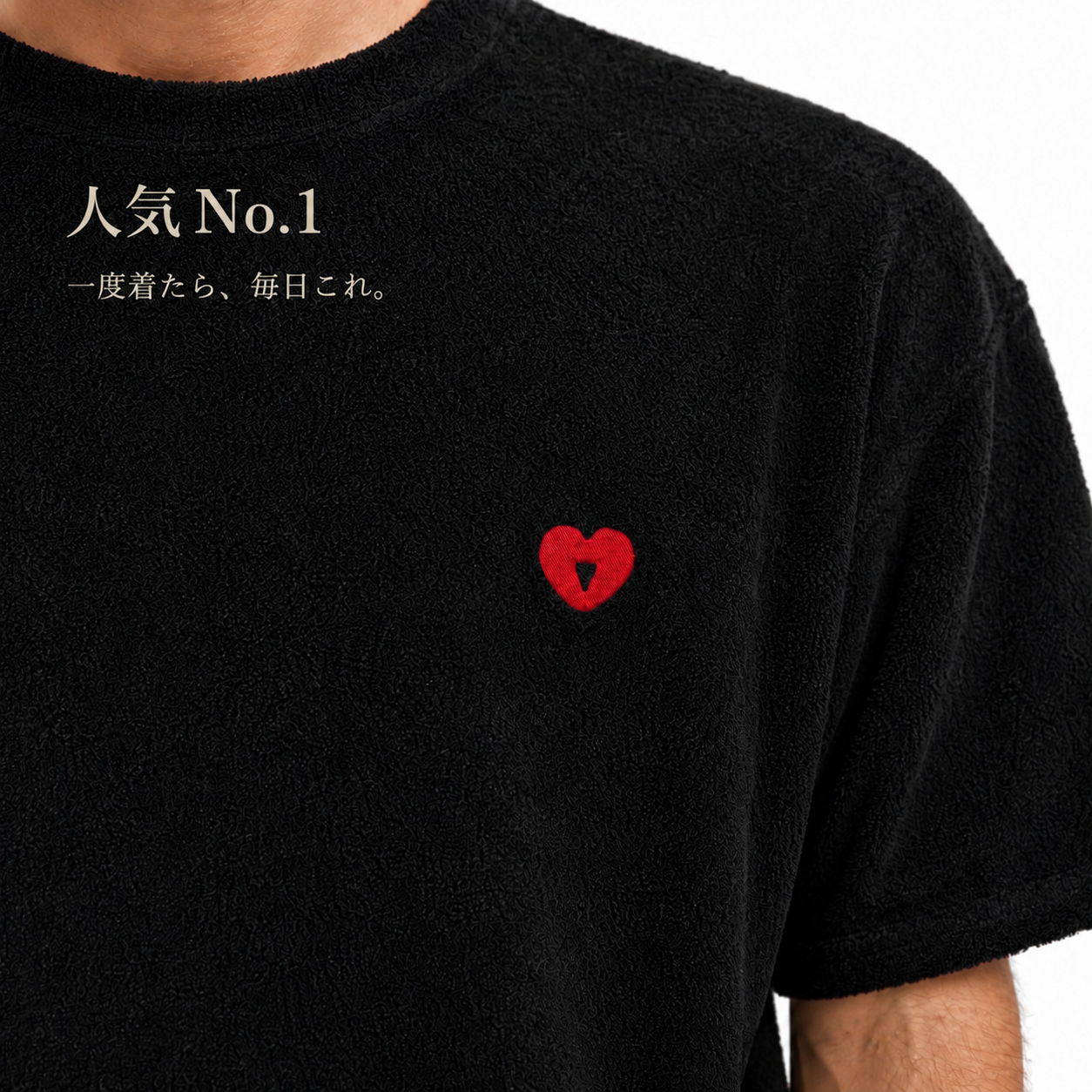 SOBI BEAT Signature Heart Pile Tee