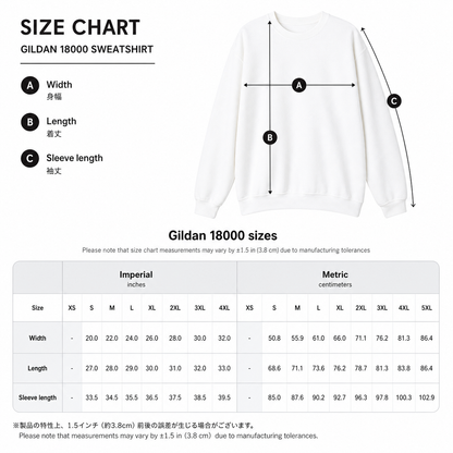 Custom SEED – Calm Garden Sweatshirt