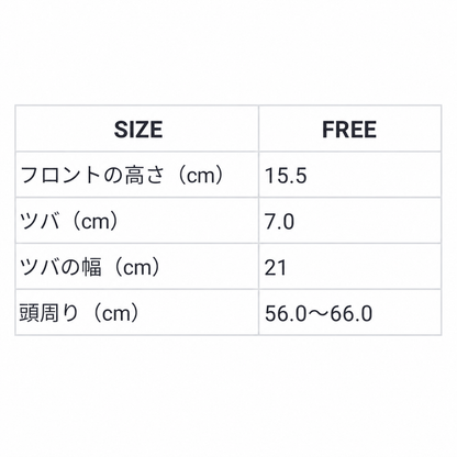 SHIZUKA Denim Cap - CALM HUMAN