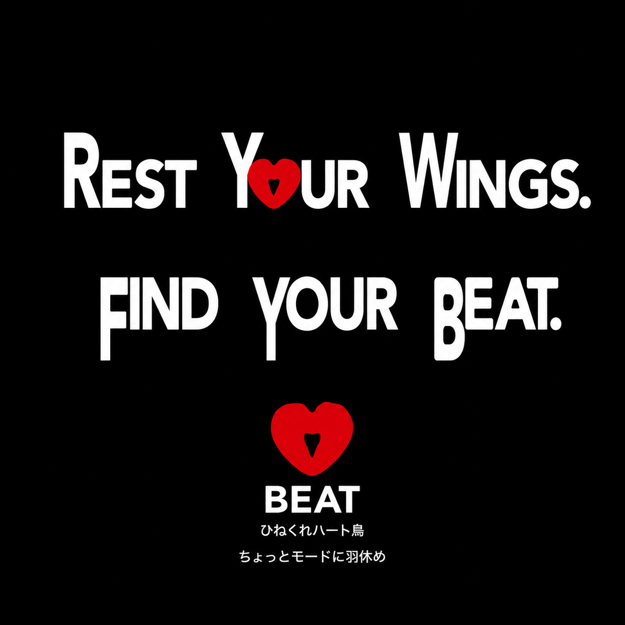 SOBI BEAT Signature Heart Pile Tee