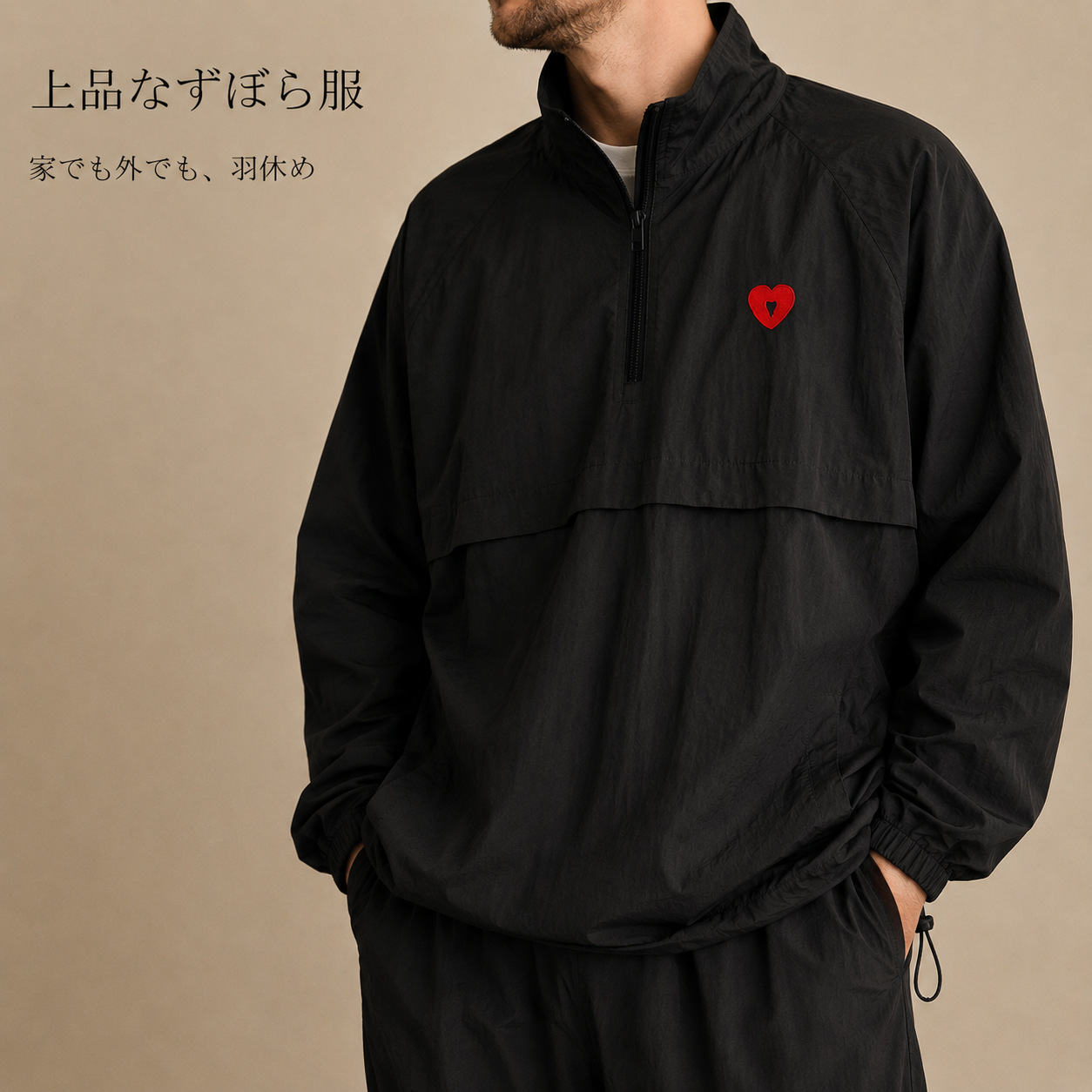 SOBI BEAT Nylon Set