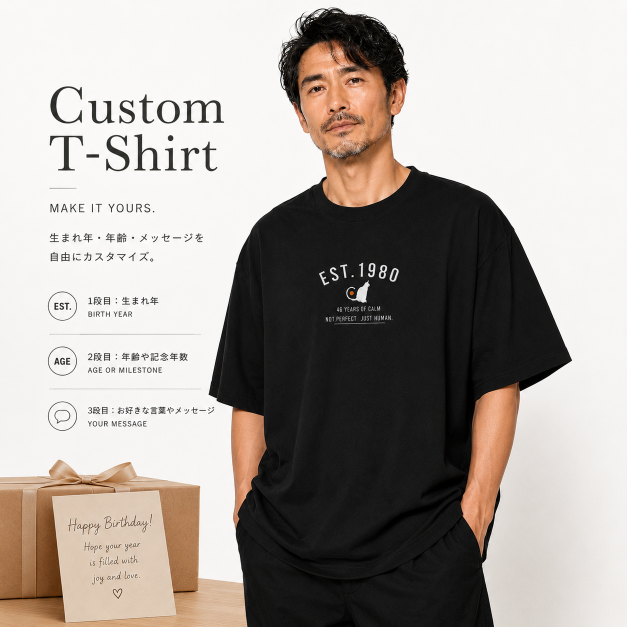 Custom Birthday Embroidered Tee