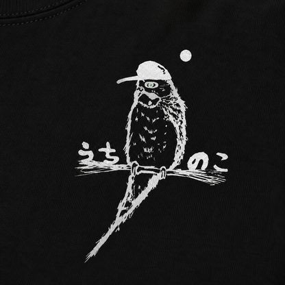 Silent Emerald Tee