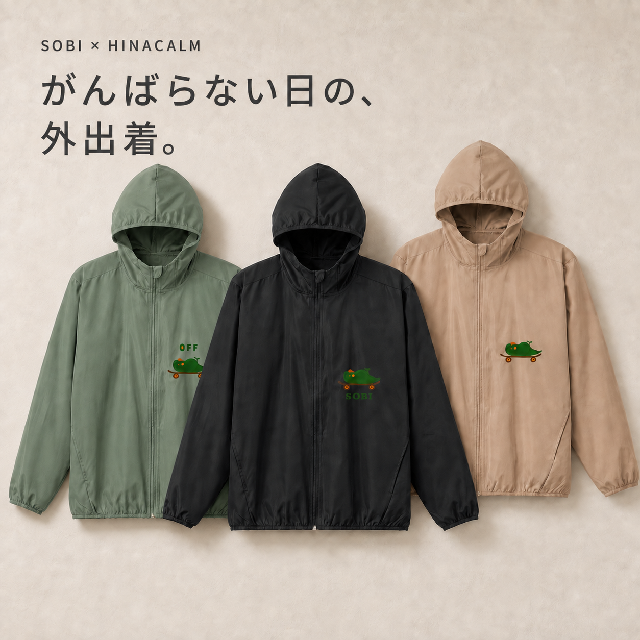 SOBI OFF HOODED JACKET