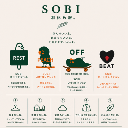 SOBI PEACH GARDEN Tee