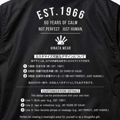 Custom Birthday Coach Jacket – Personalized Birth Year & Message Jacket